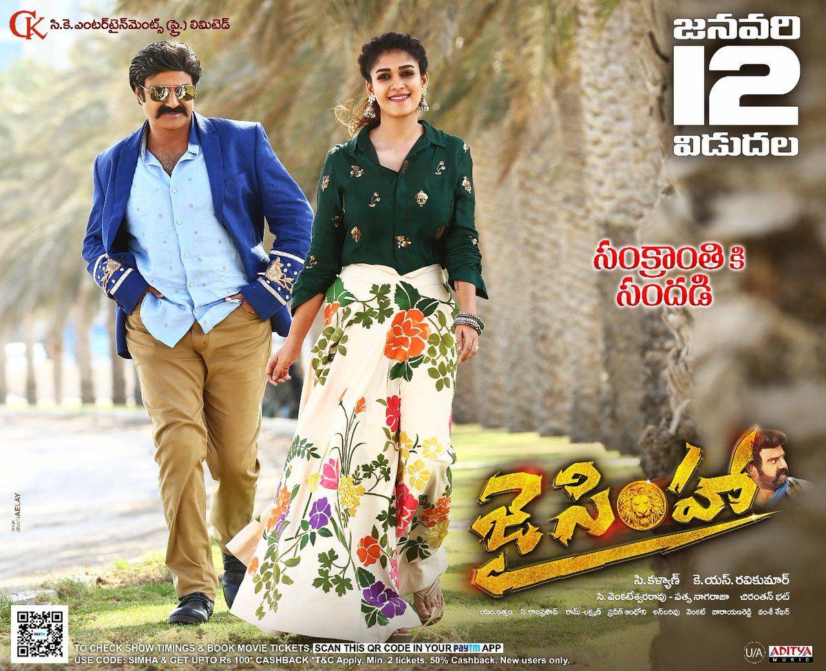 Natasimha NBK's Jai Simha Movie Releasing Tomorrow Posters