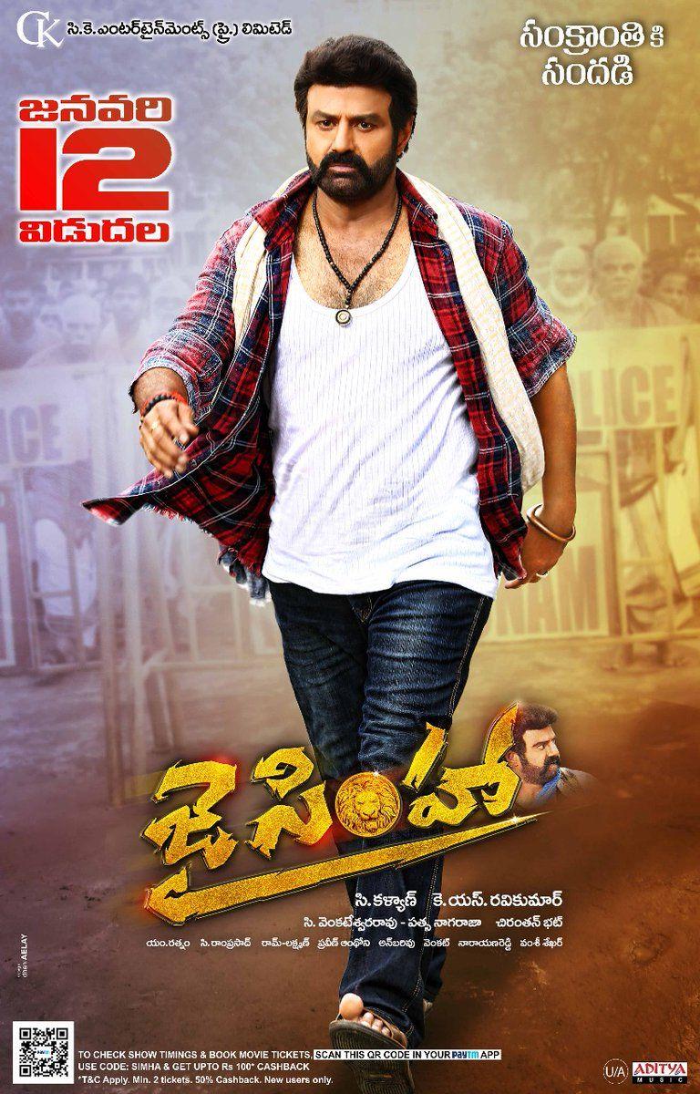 Natasimha NBK's Jai Simha Movie Releasing Tomorrow Posters