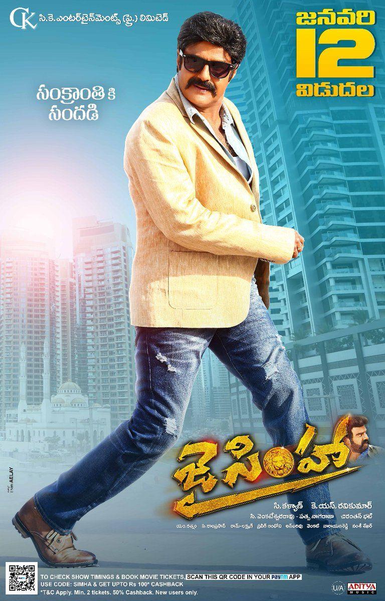 Natasimha NBK's Jai Simha Movie Releasing Tomorrow Posters