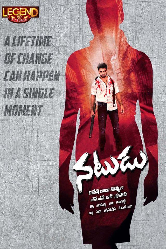 Natudu Telugu Movie Latest Posters & Stills