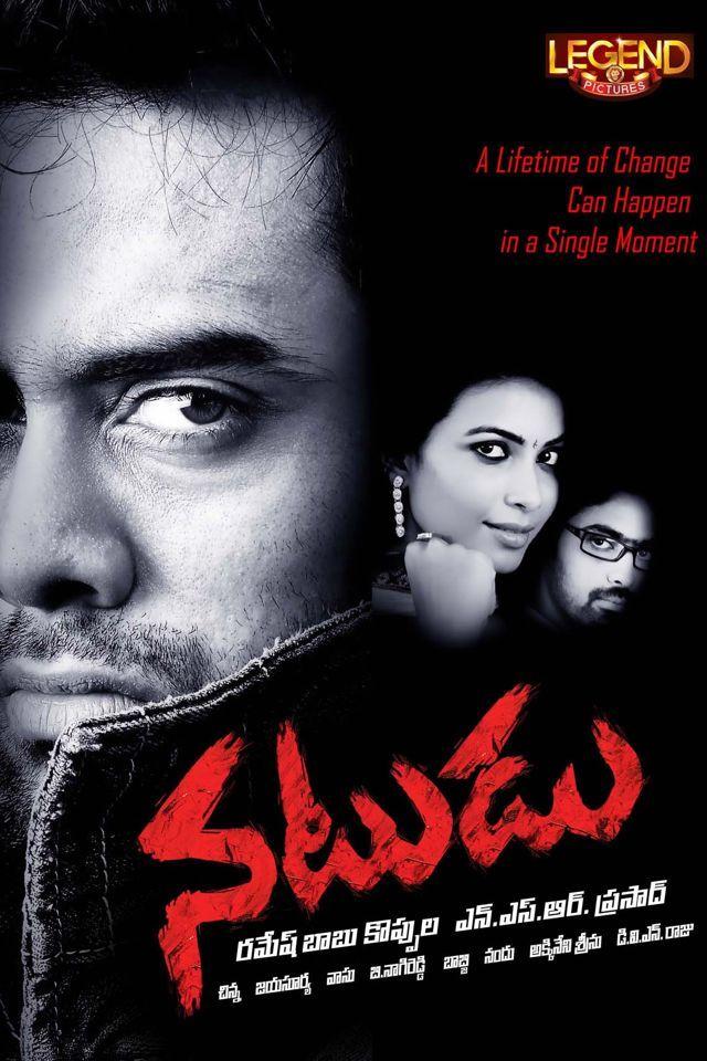Natudu Telugu Movie Latest Posters & Stills