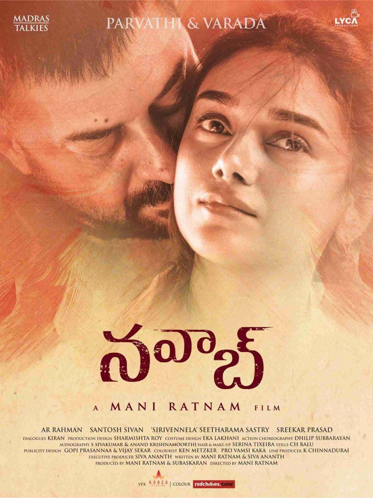 Nawab Movie Release Date Posters & Stills