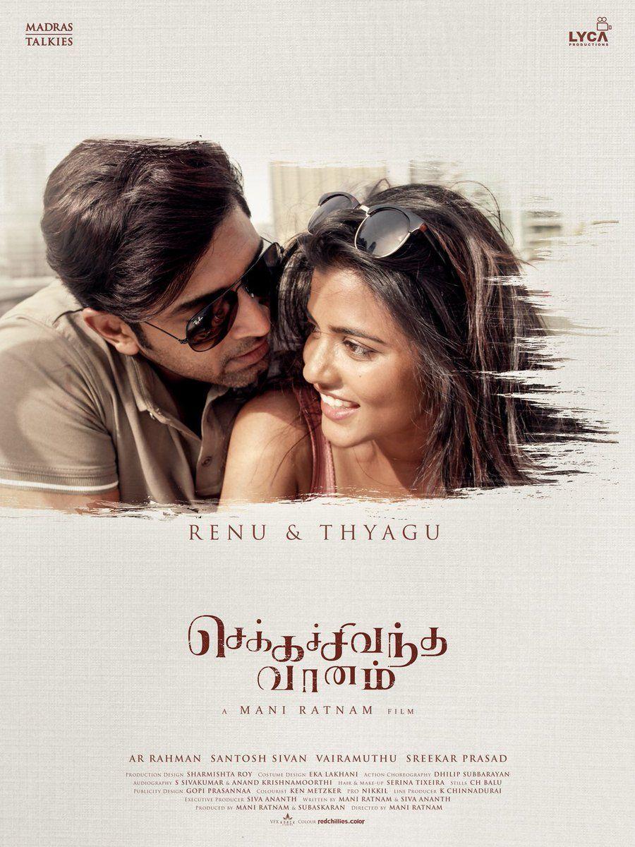 Nawab Movie Release Date Posters & Stills