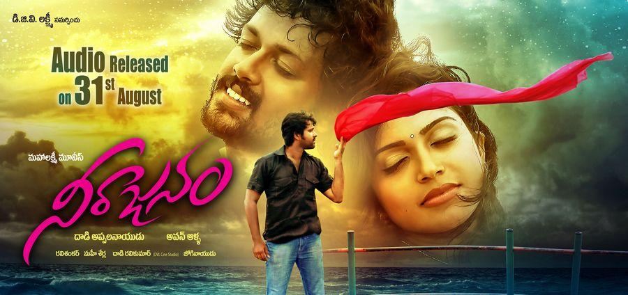 Neerajanam Movie Latest Posters