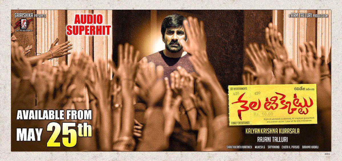 Nela Ticket Movie New Stills & Posters Released