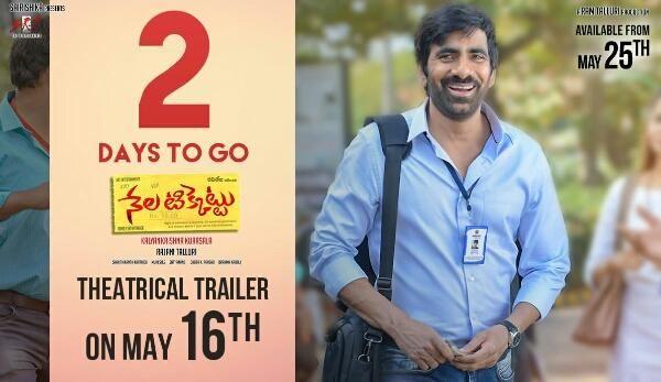 Nela Ticket Movie New Stills & Posters Released