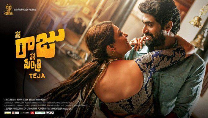 Nene Raju Nene Mantri Movie New Wallpapers