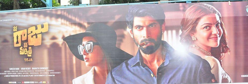 Nene Raju Nene Mantri Movie Release Date Posters