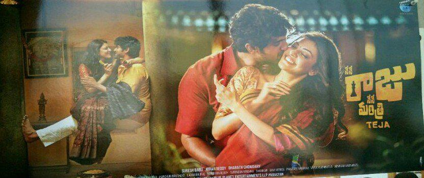 Nene Raju Nene Mantri Movie Release Date Posters