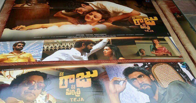 Nene Raju Nene Mantri Movie Release Date Posters