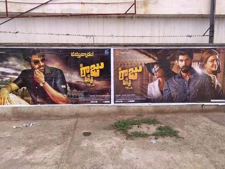 Nene Raju Nene Mantri Movie Release Date Posters