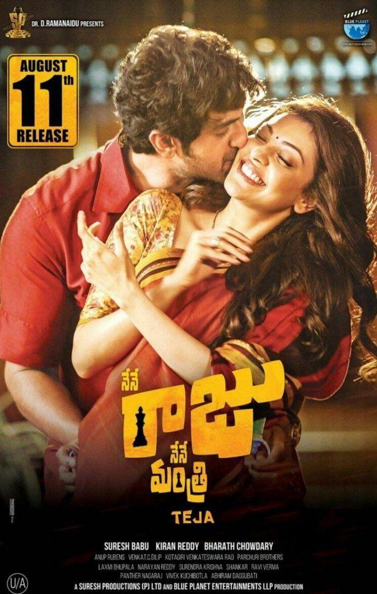 Nene Raju Nene Mantri Movie Release Date Posters
