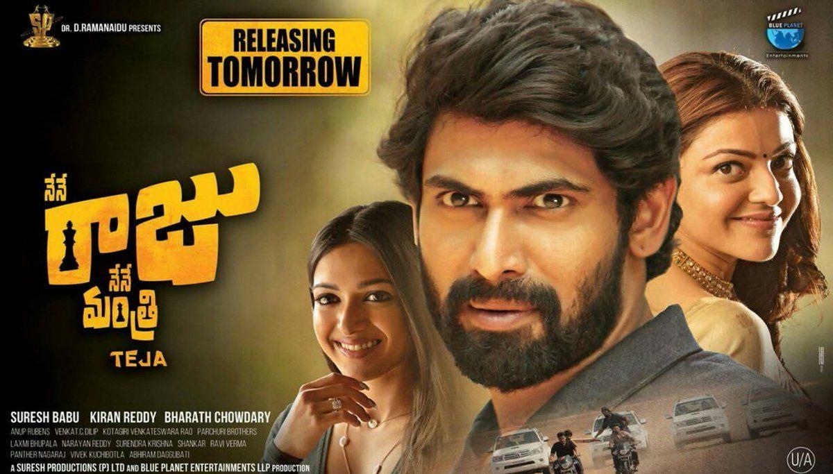 Nene Raju Nene Mantri Movie Release Posters