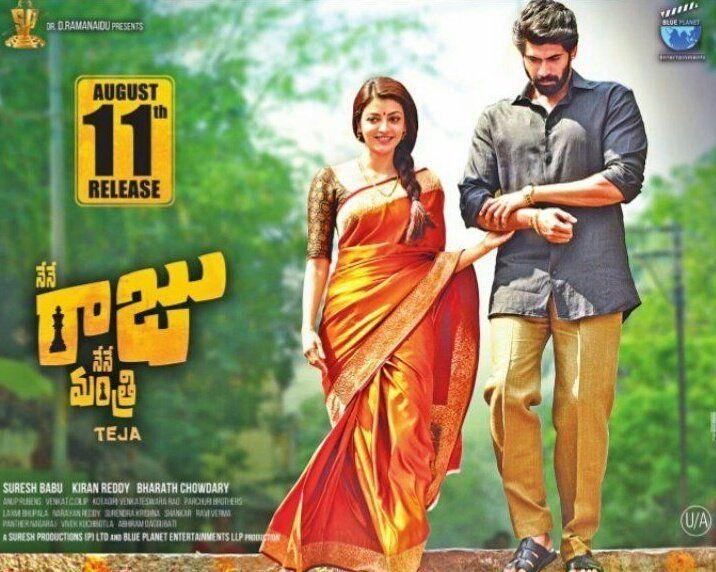 Nene Raju Nene Mantri Movie Release Posters