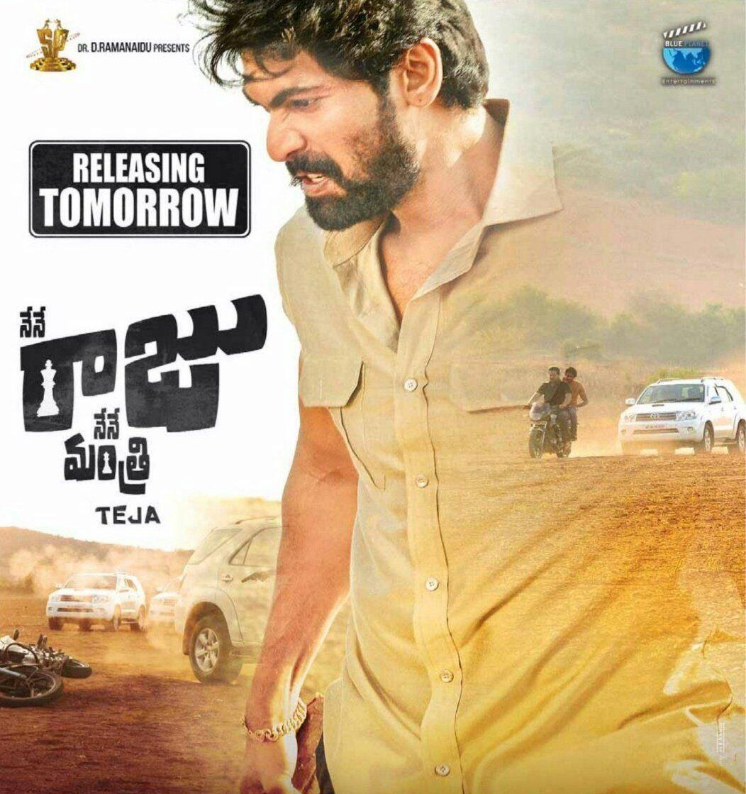Nene Raju Nene Mantri Movie Release Posters
