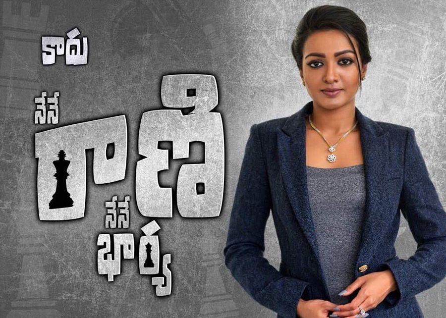 Nene Raju Nene Mantri Movie Working Stills