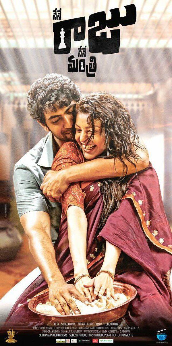 Nene Raju Nene Mantri Telugu Movie New Photos