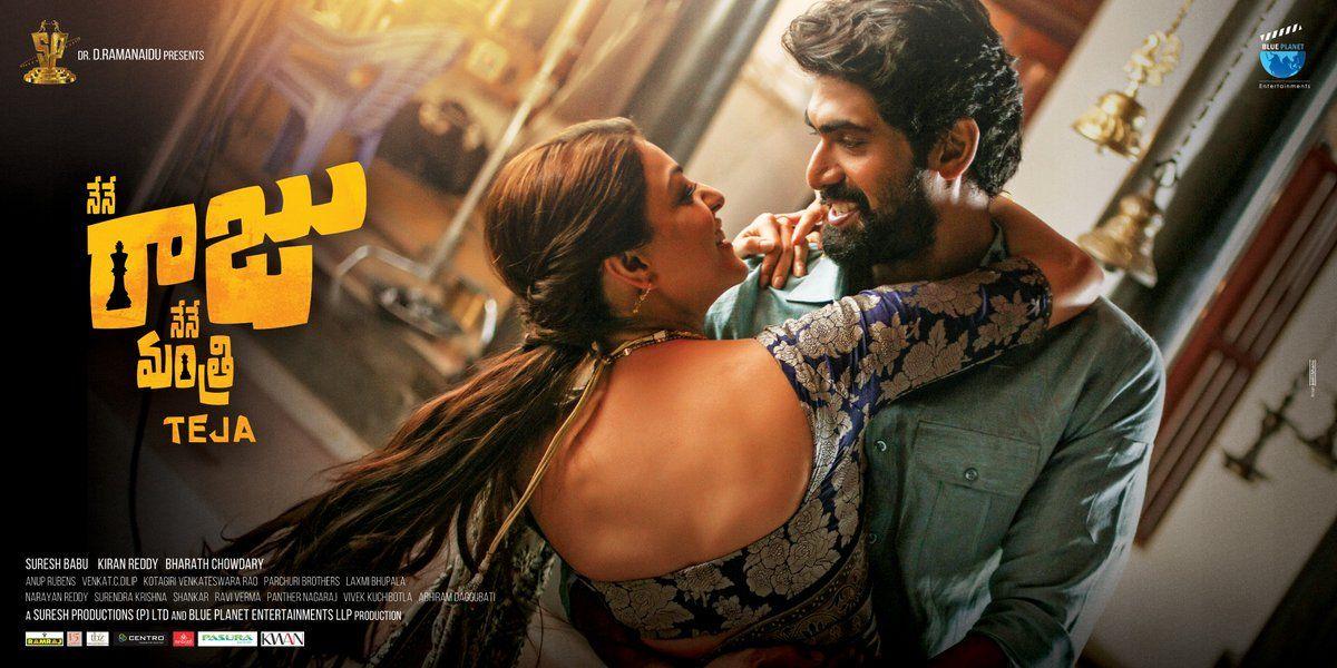 Nene Raju Nene Mantri Telugu Movie New Photos