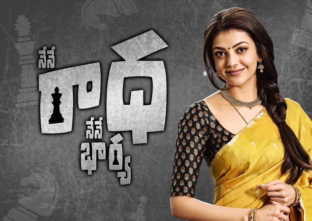 Nene Raju Nene Mantri Telugu Movie New Photos