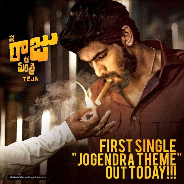 Nene Raju Nene Mantri Telugu Movie New Photos