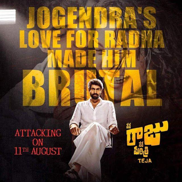 Nene Raju Nene Mantri Telugu Movie New Photos
