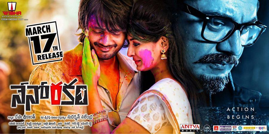 Nenorakam Movie Latest Wallpapers