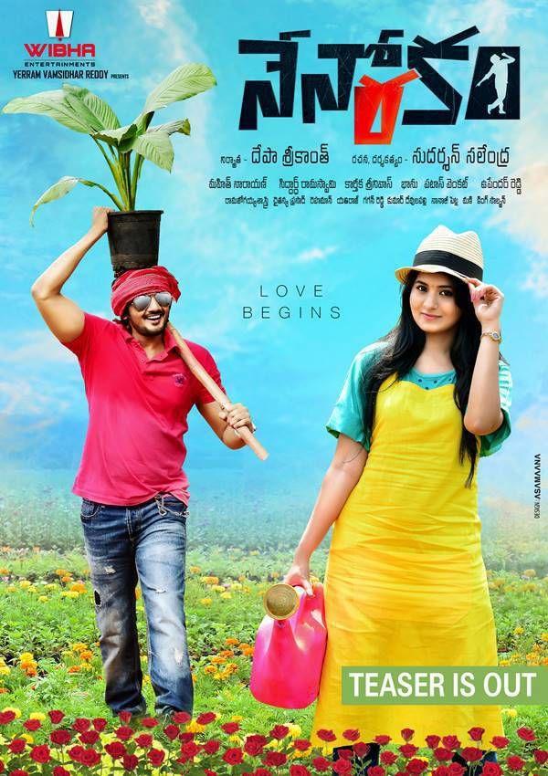 Nenorakam Movie Latest Wallpapers
