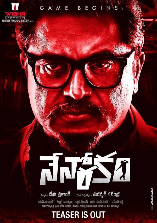 Nenorakam Movie Latest Wallpapers