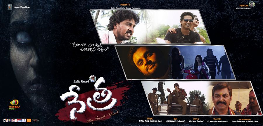 Nethra Movie New Wallpapers