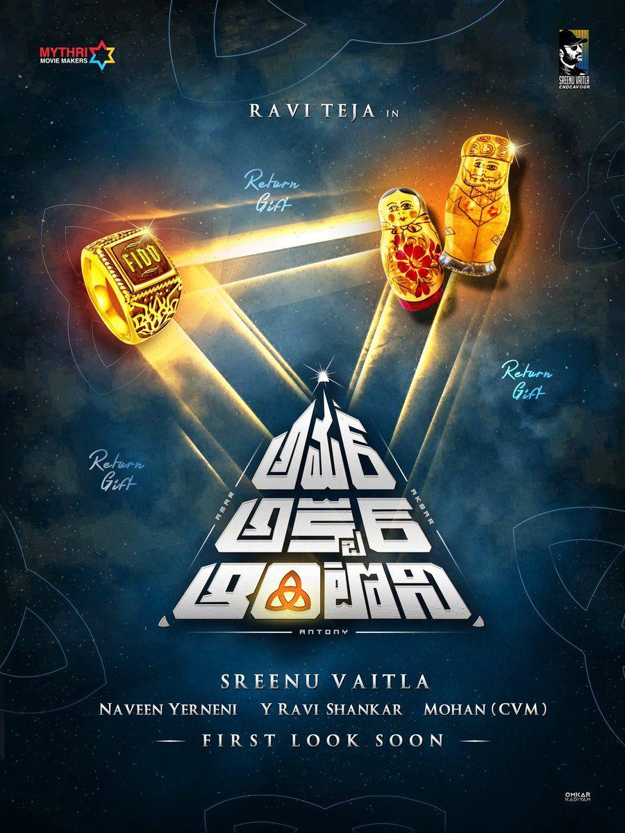 Never Expected Look From Sreenu Vaitla Amar Akbar Anthony Posters