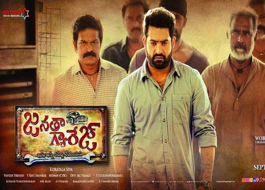 New Photos: NTR in Janatha Garage