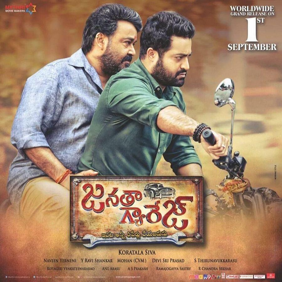 New Photos: NTR in Janatha Garage