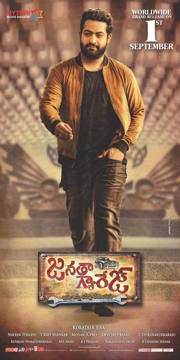 New Photos: NTR in Janatha Garage
