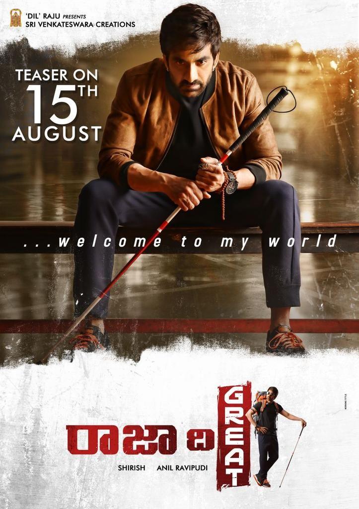 New Posters & Stills of Raja The Great Movie