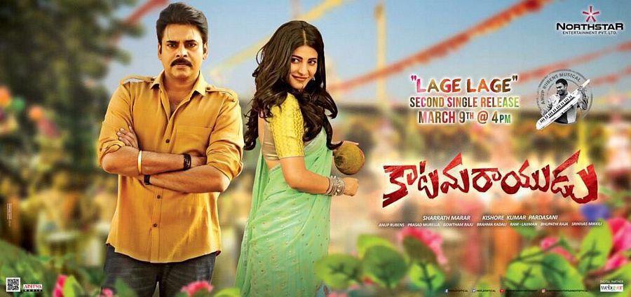 New Posters from Katamarayudu