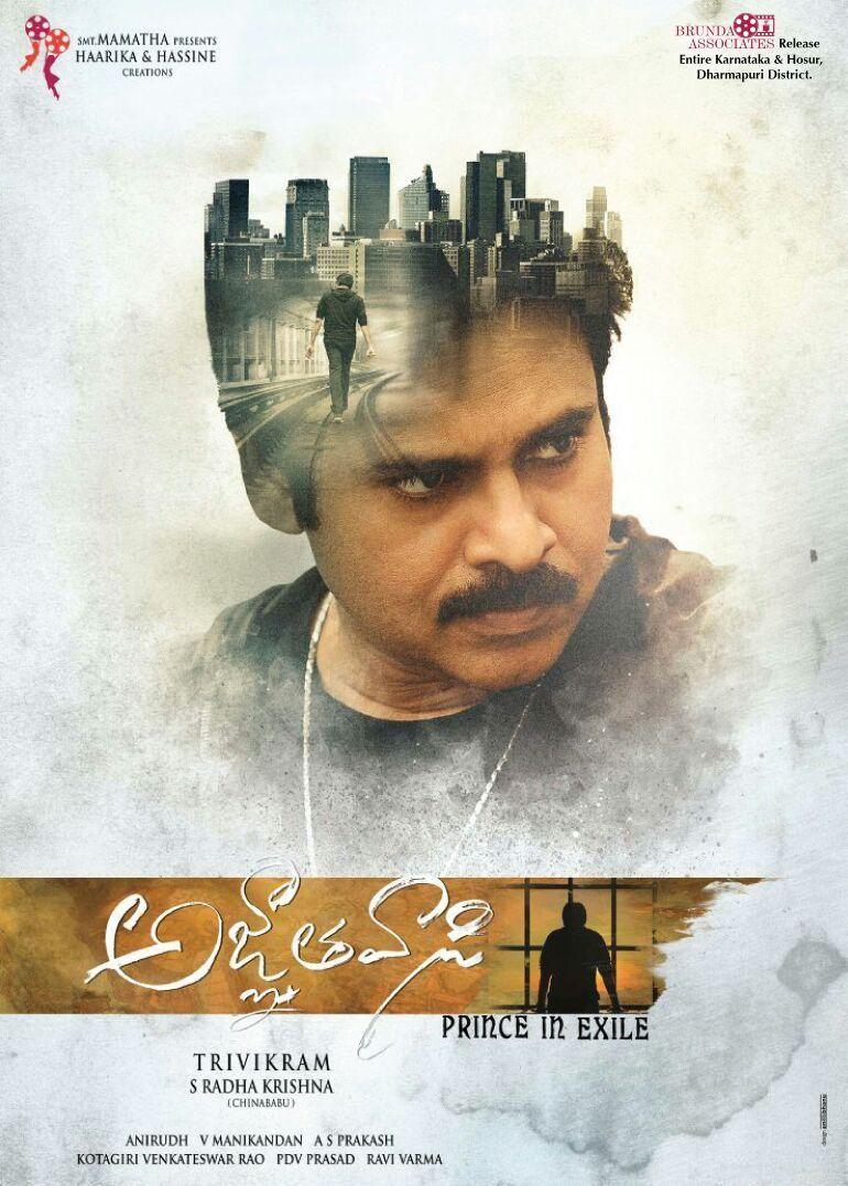 New Posters of Pawan Kalyan Agnyaathavaasi Movie