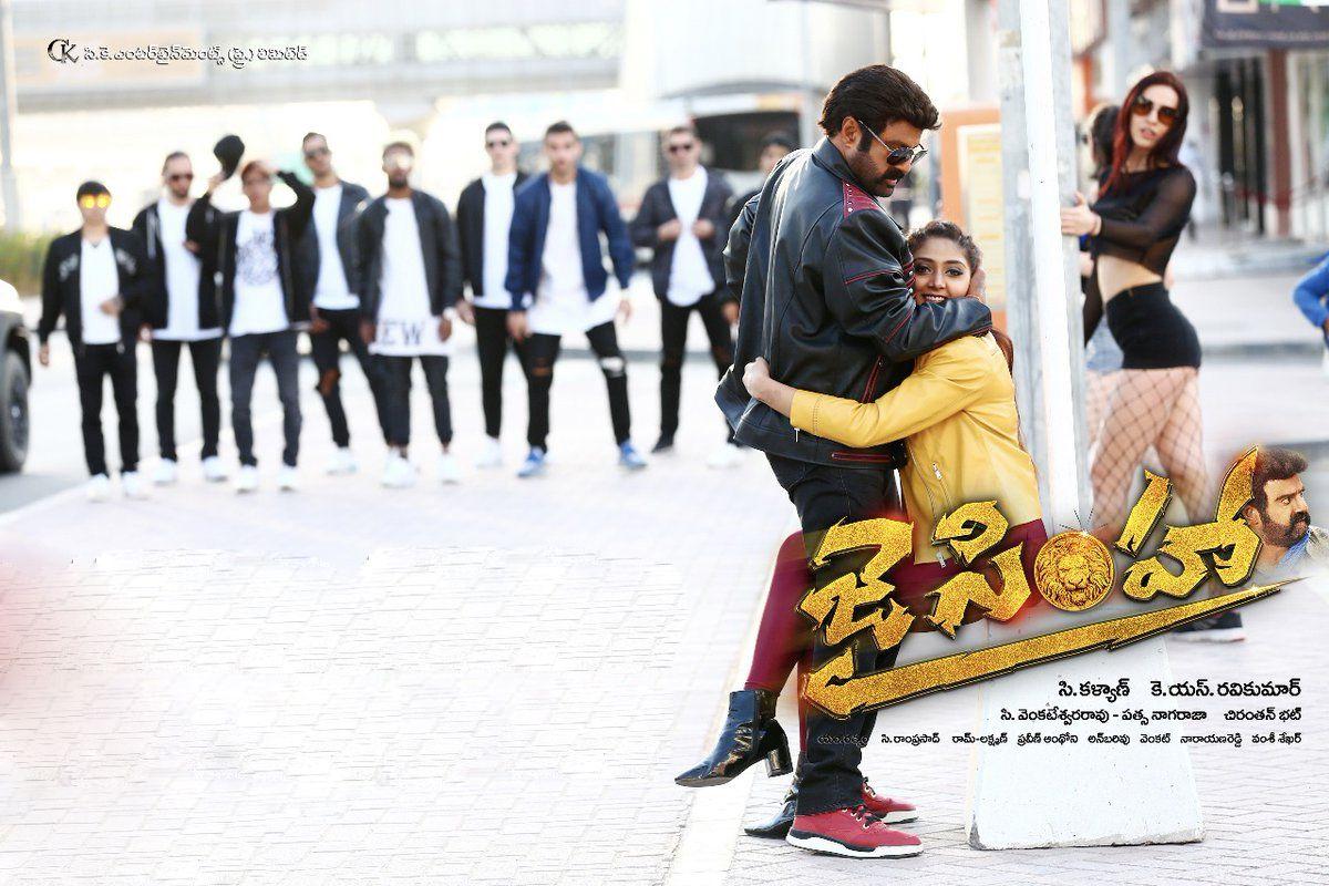 New posters & Stills of NBK Jai Simha