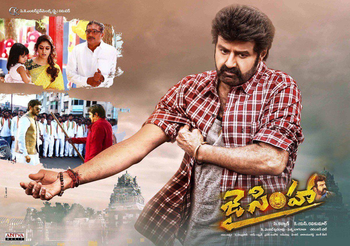 New posters & Stills of NBK Jai Simha