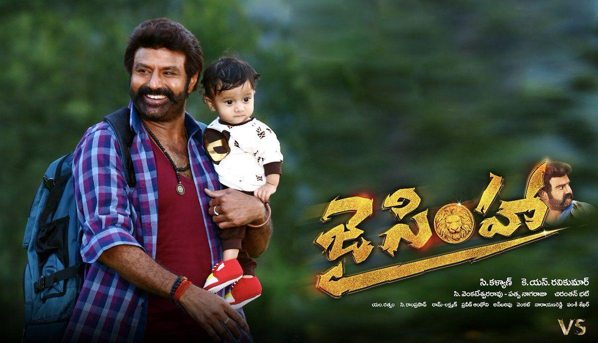 New posters & Stills of NBK Jai Simha