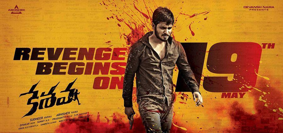 Nikhil Keshava Movie Wallpapers