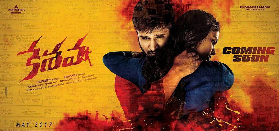 Nikhil Keshava Movie Wallpapers