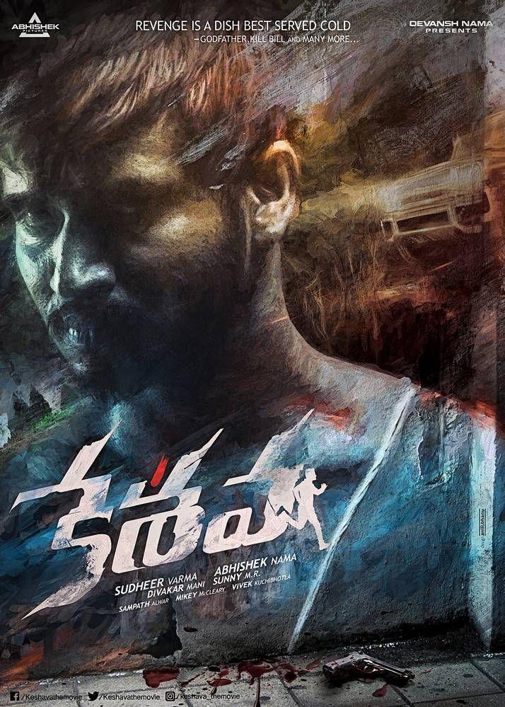 Nikhil Keshava Movie Wallpapers