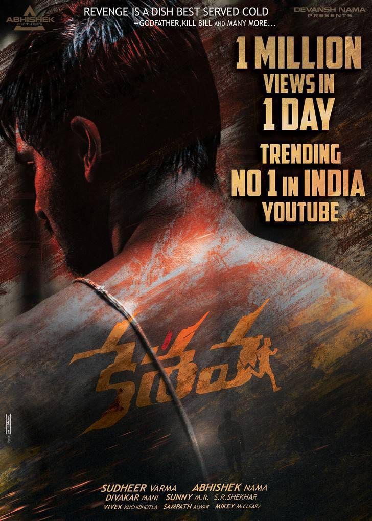 Nikhil Keshava Movie Wallpapers