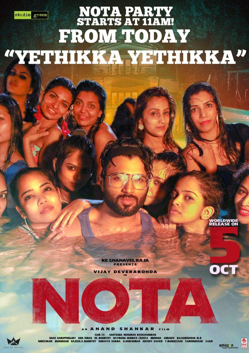 Nota Movie Latest Stills & Posters