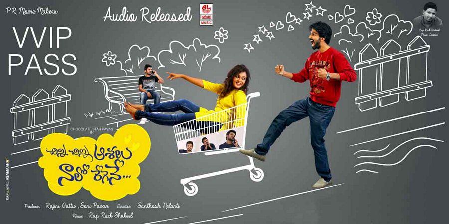 Nuvvu Evaro Nenu Evaro Stills And Wallpapers