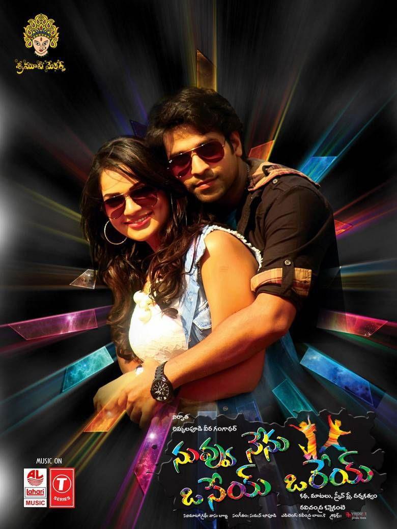 Nuvvu Nenu Osey Orey Movie Latest Posters