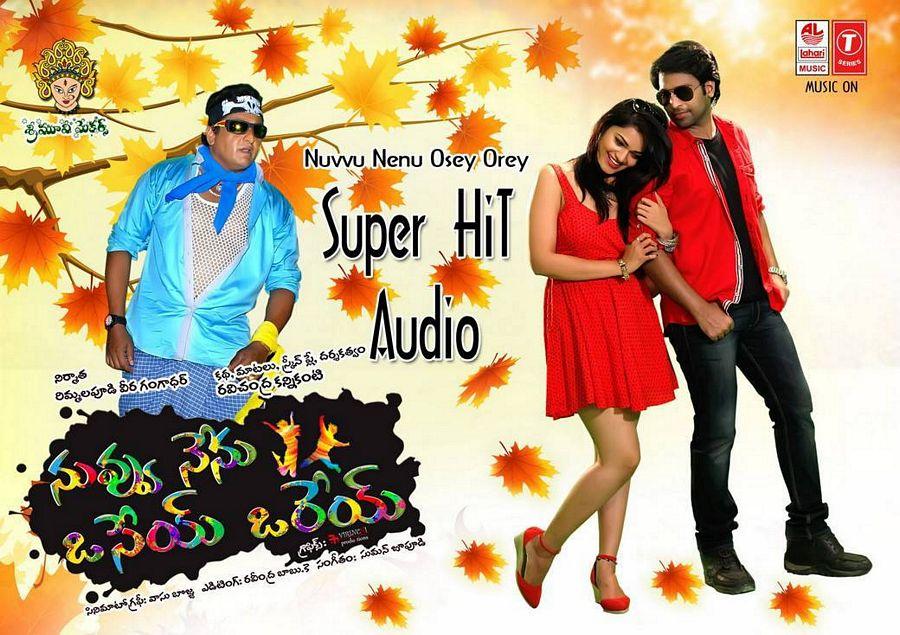 Nuvvu Nenu Osey Orey Movie Latest Posters