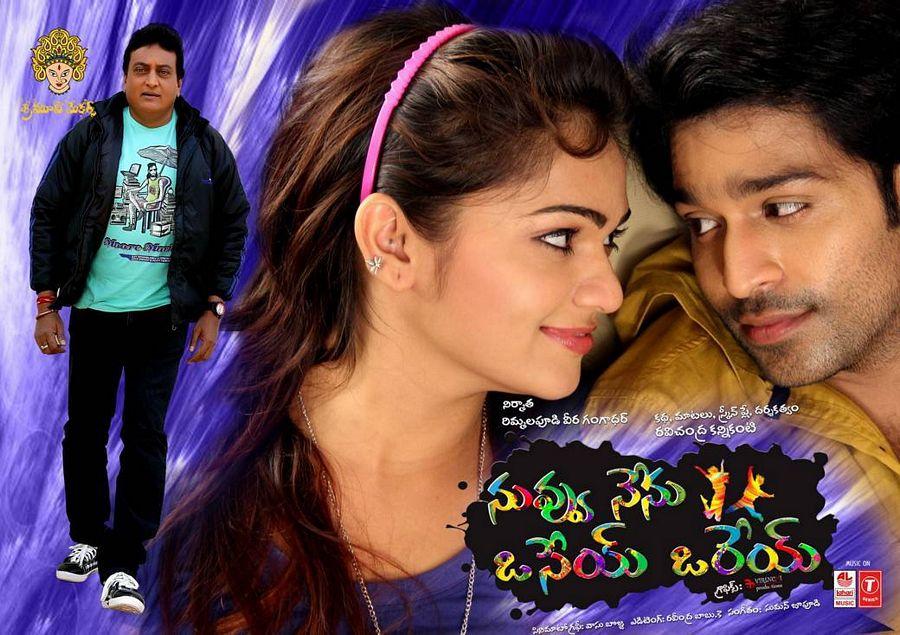 Nuvvu Nenu Osey Orey Movie Latest Posters