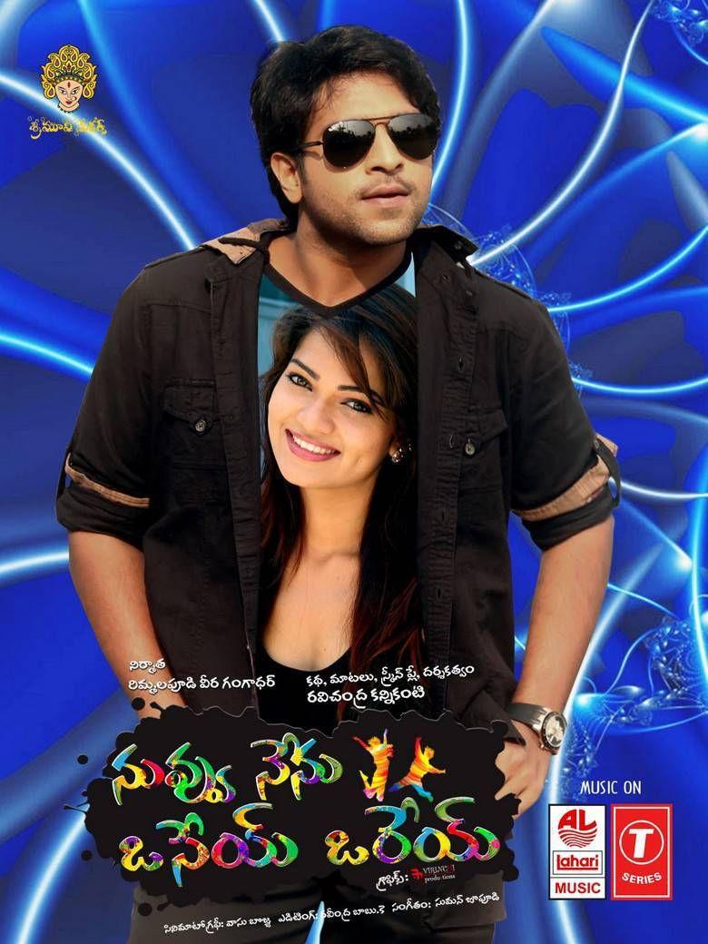 Nuvvu Nenu Osey Orey Movie Latest Posters