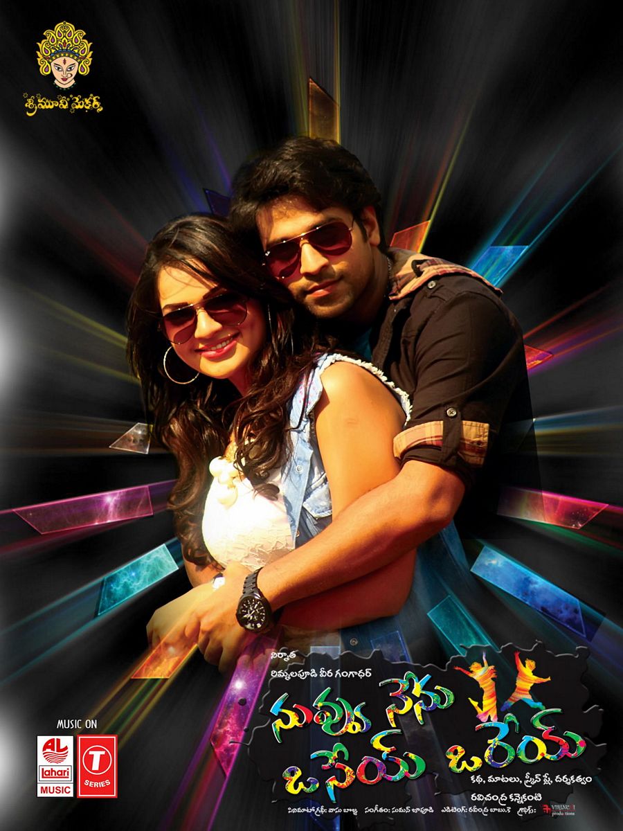 Nuvvu Nenu Osey Orey Movie Wallpapers